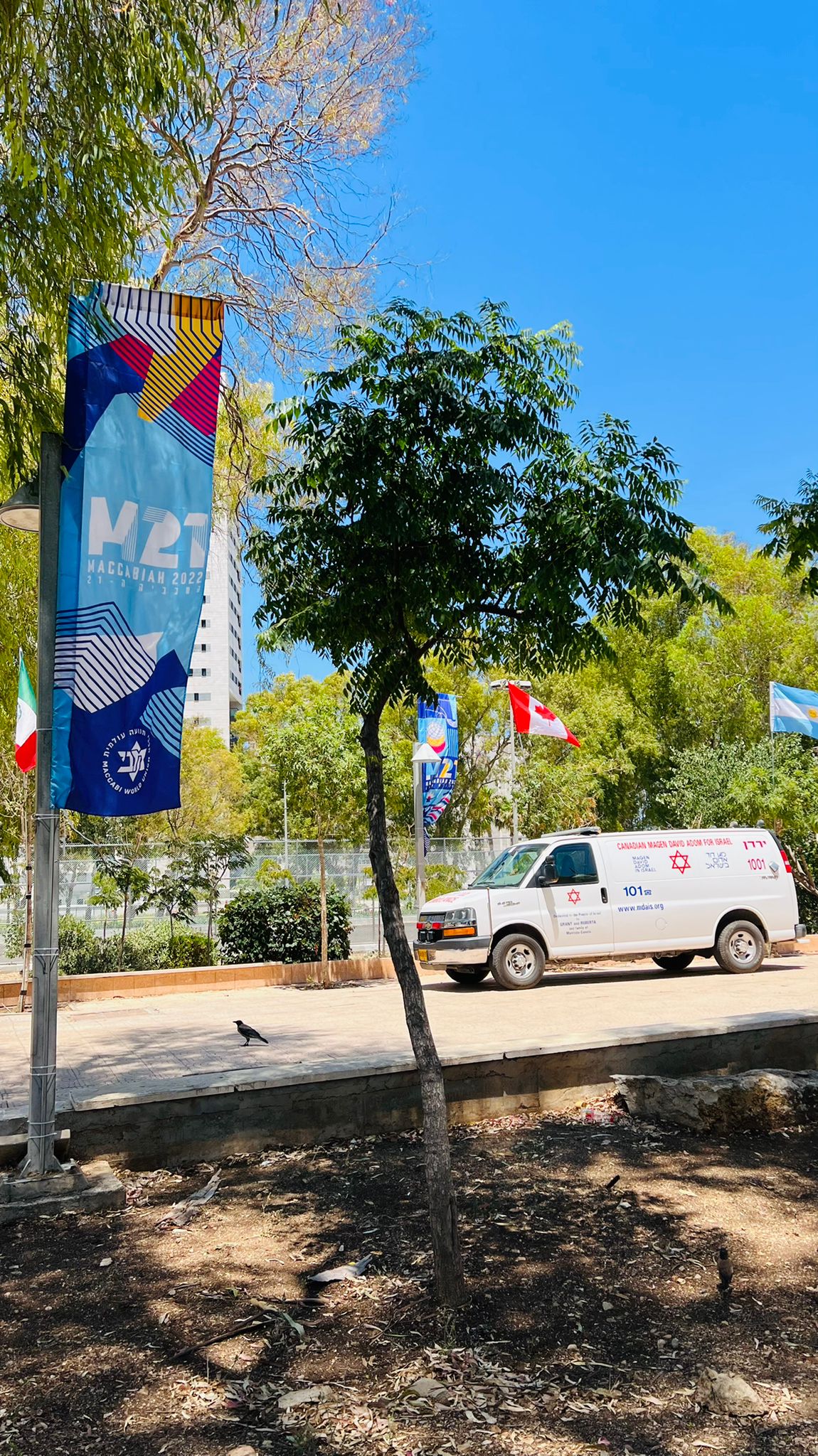 Maccabiah protected by MDA