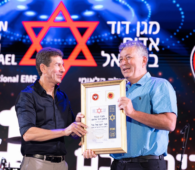 אות הוקרה מיוחד של מד"א לראש עיריית קרית אונו