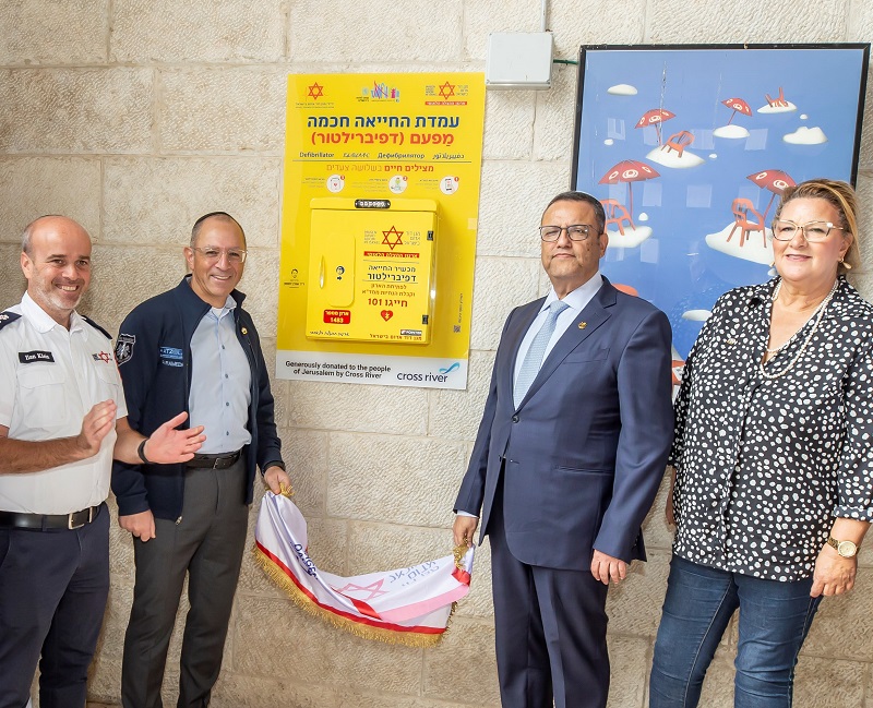 עוד 30 עמדות מפעם (דפיברילטור) חכמות יוצבו בירושלים