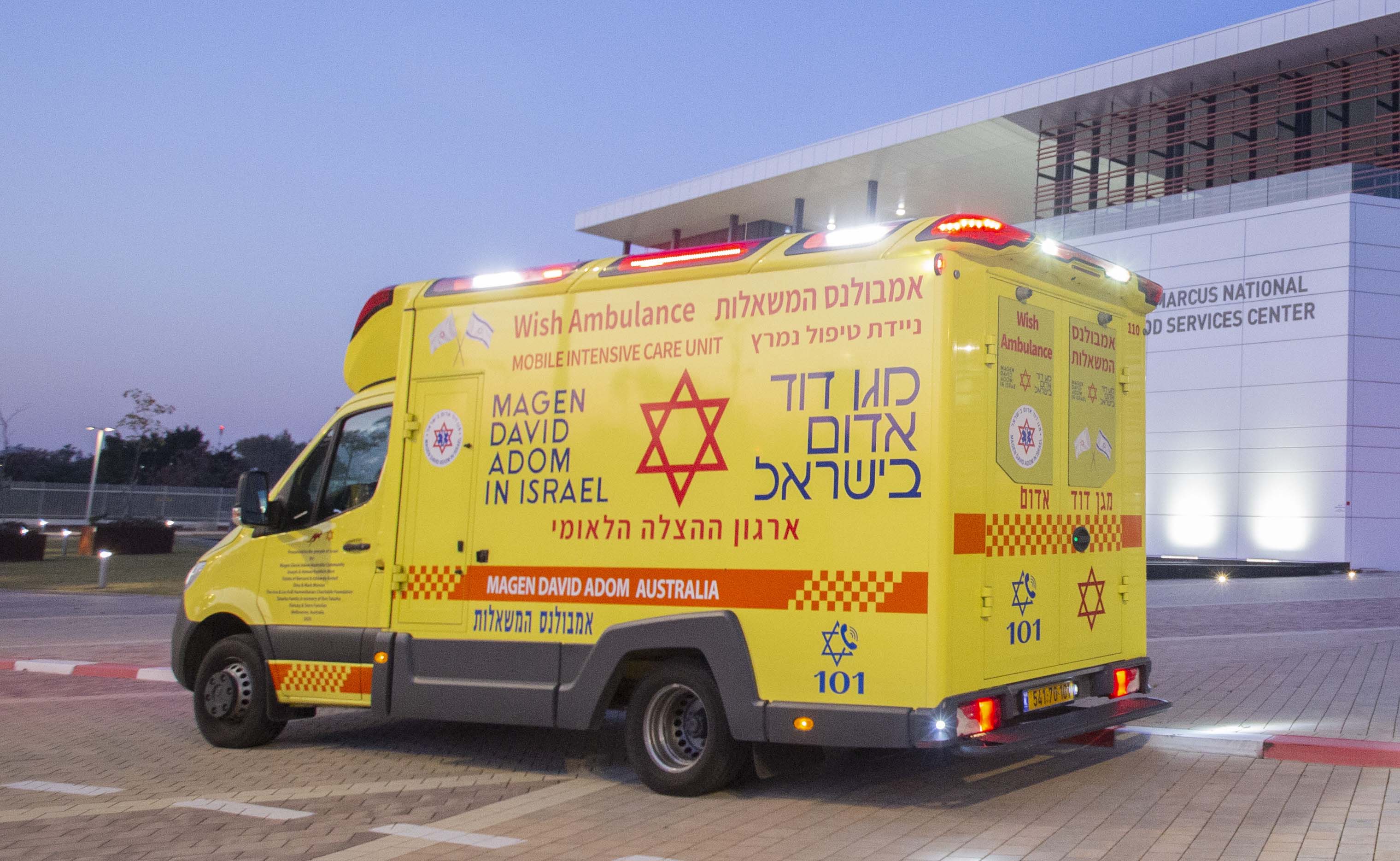 מגן דוד אדום מסכם את שנת 2023 במספרים