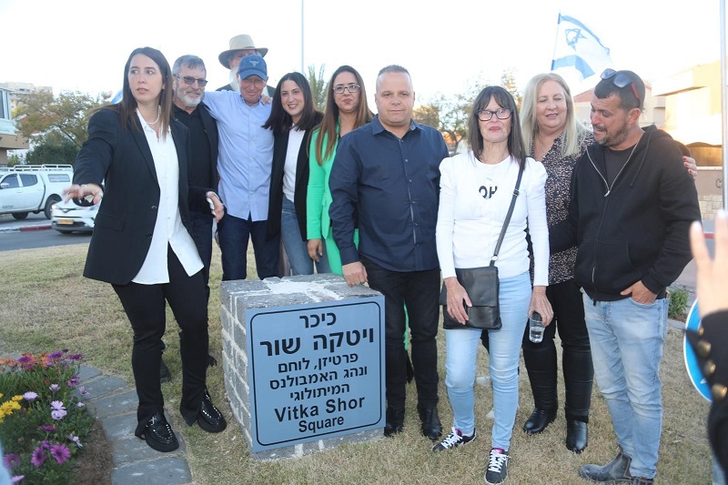 אשקלון: כיכר ע"ש נהג האמבולנס ויטקה שור ז"ל