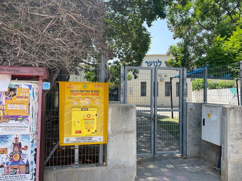 7 עמדות מפעם (דפיברילטור) חכמות של מגן דוד אדום הוצבו במועצה המקומית גן יבנה
