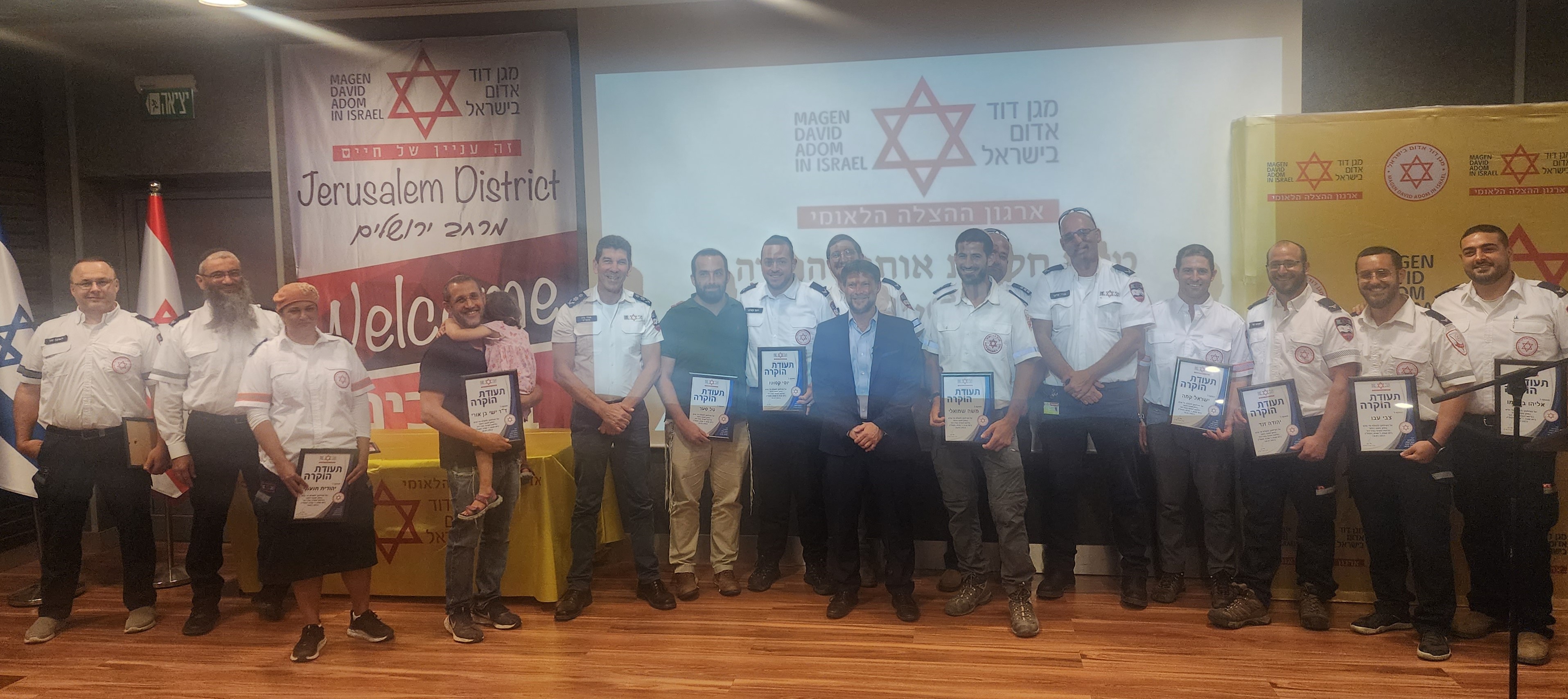 עיטור מד"א הוענק לאחים המתנדבים נדב ובעז