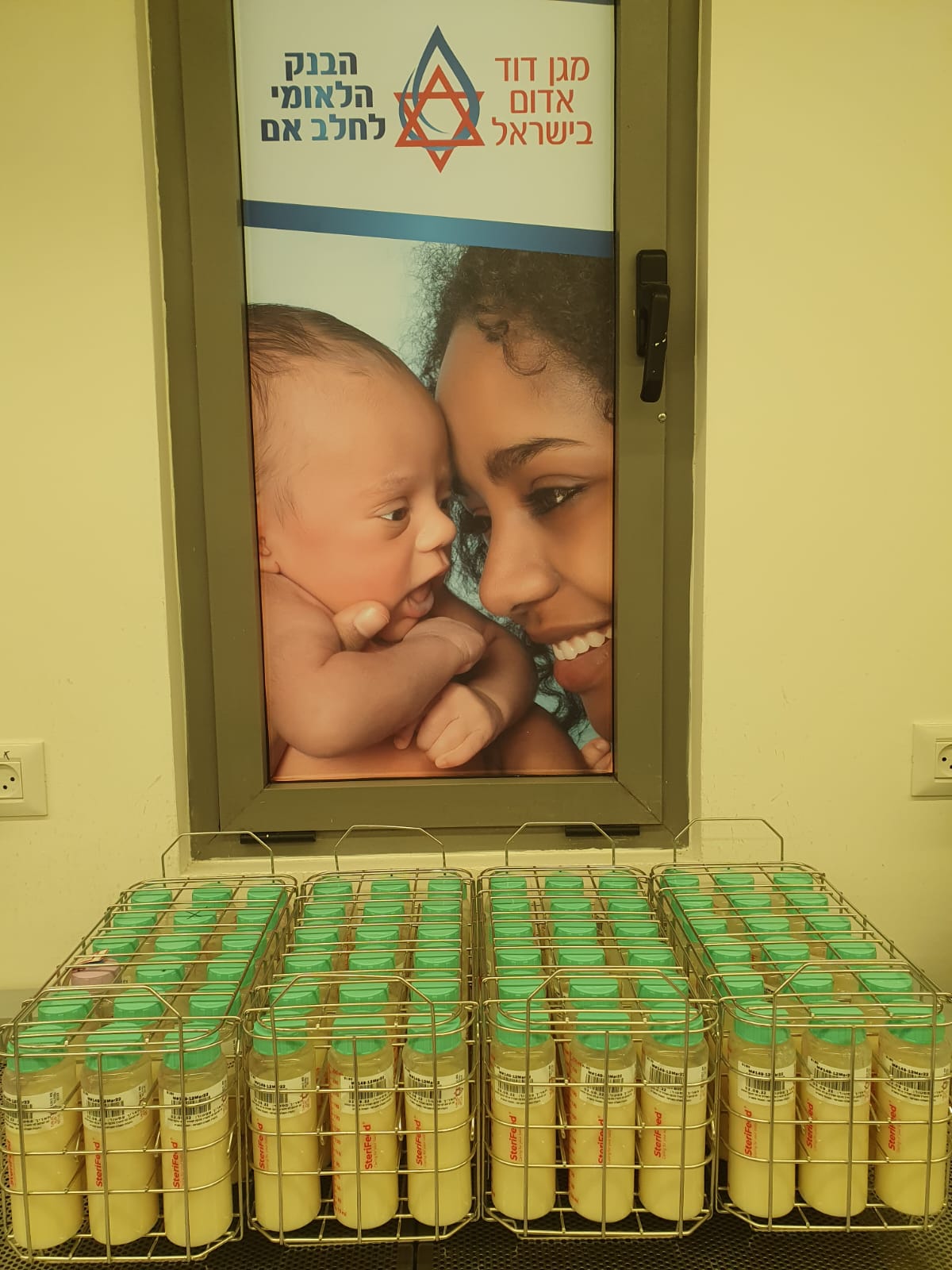 MDA's National Milk Bank saving lives in war