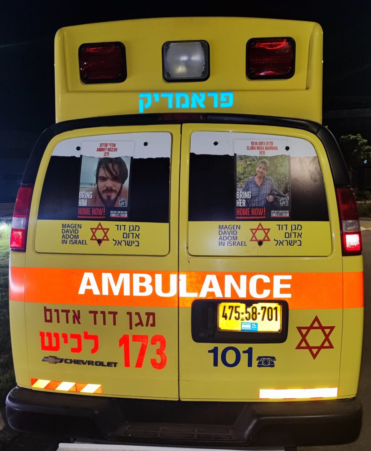 תמונות החטופים הודבקו על האמבולנסים של מד"א ברחבי הארץ