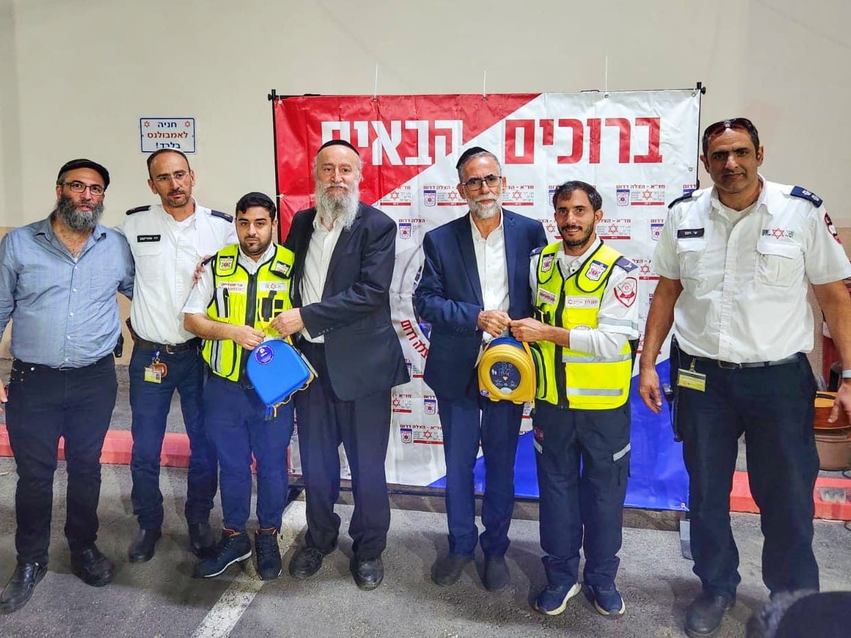 Defibrillators in Memory of Aharon Haimov