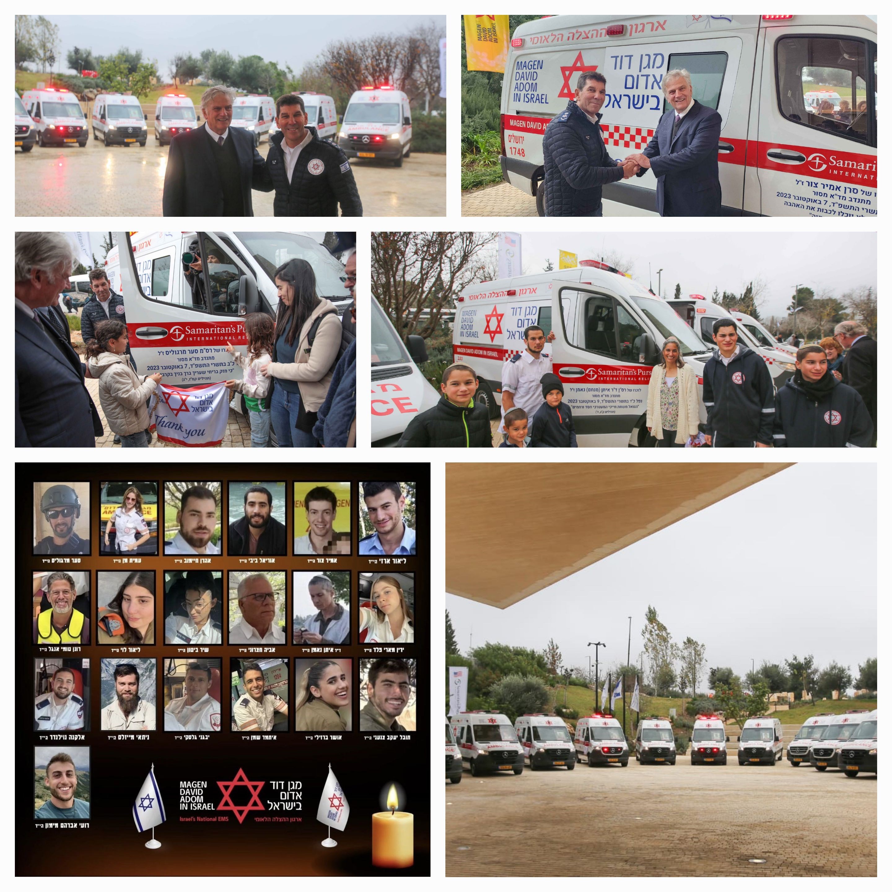 Ambulances Dedicated in Memory of MDA Fallen