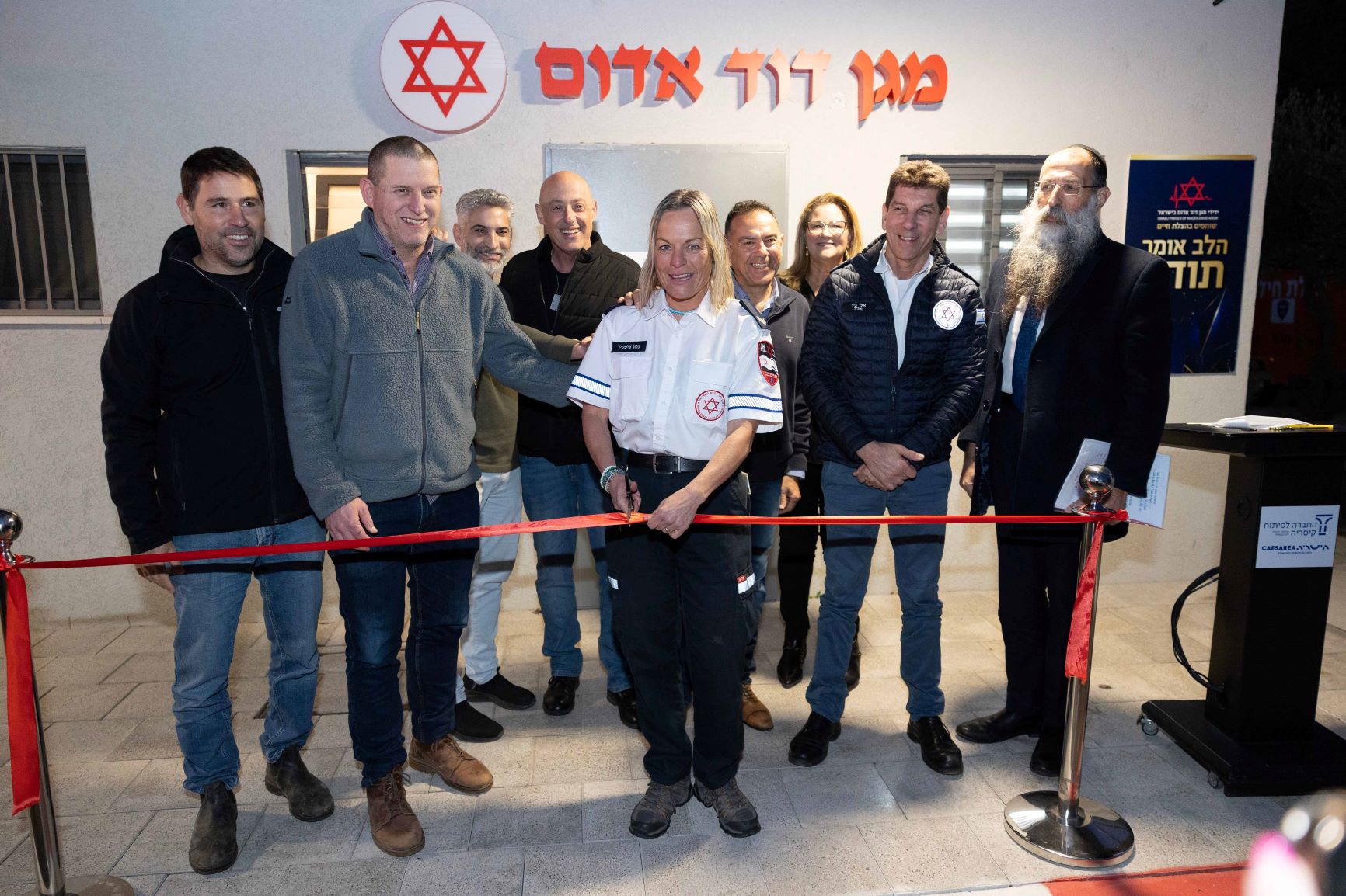 חנוכת תחנת מד"א חדשה בקיסריה