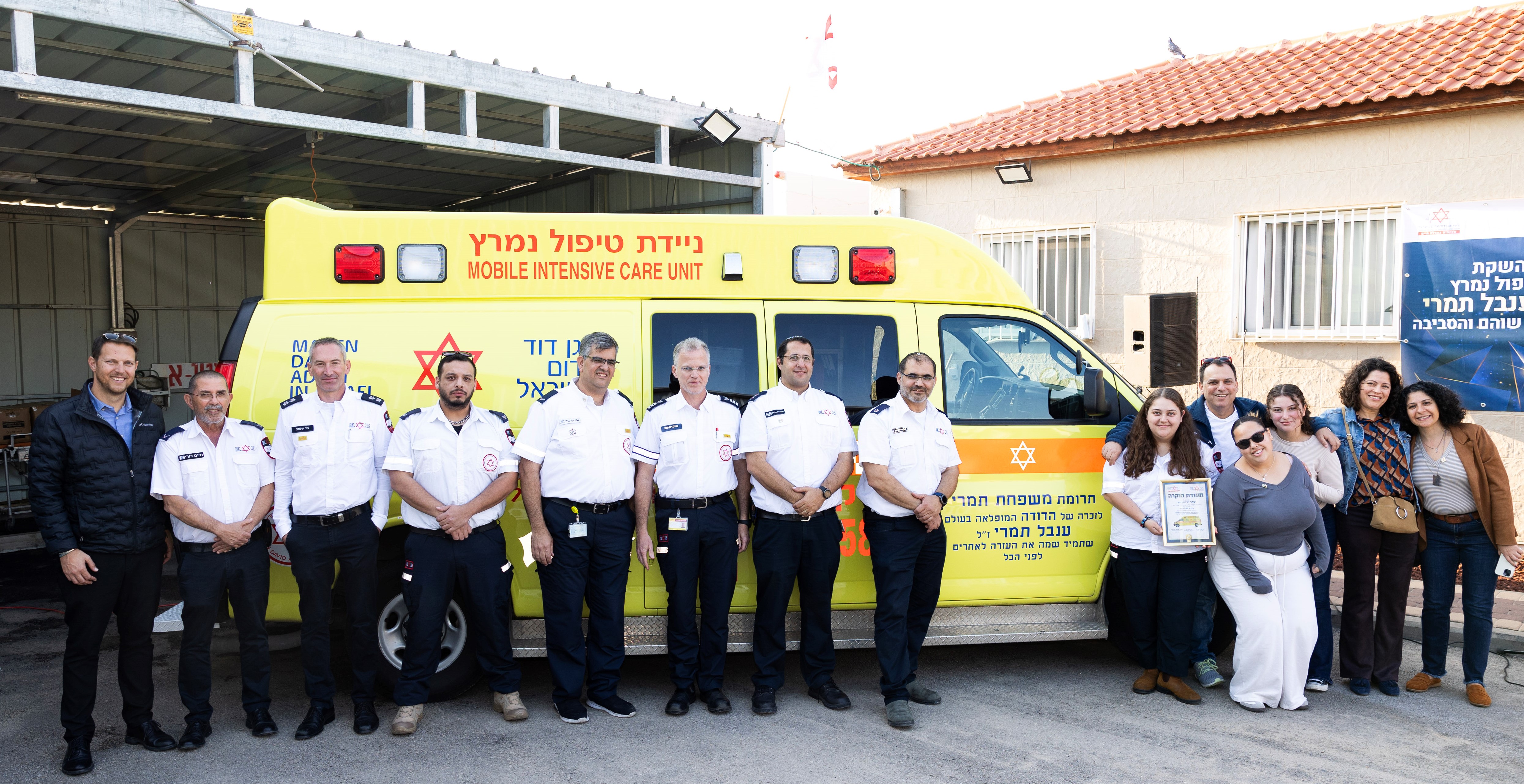 ניידת טיפול נמרץ חדשה של מד"א בשוהם