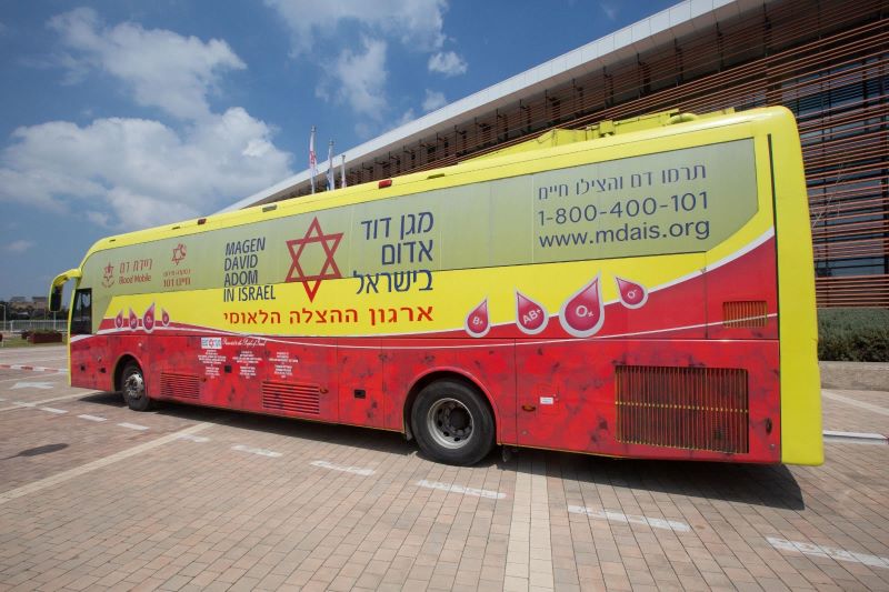 מד"א קורא לציבור לבוא ולתרום דם לפני ובימי חול המועד