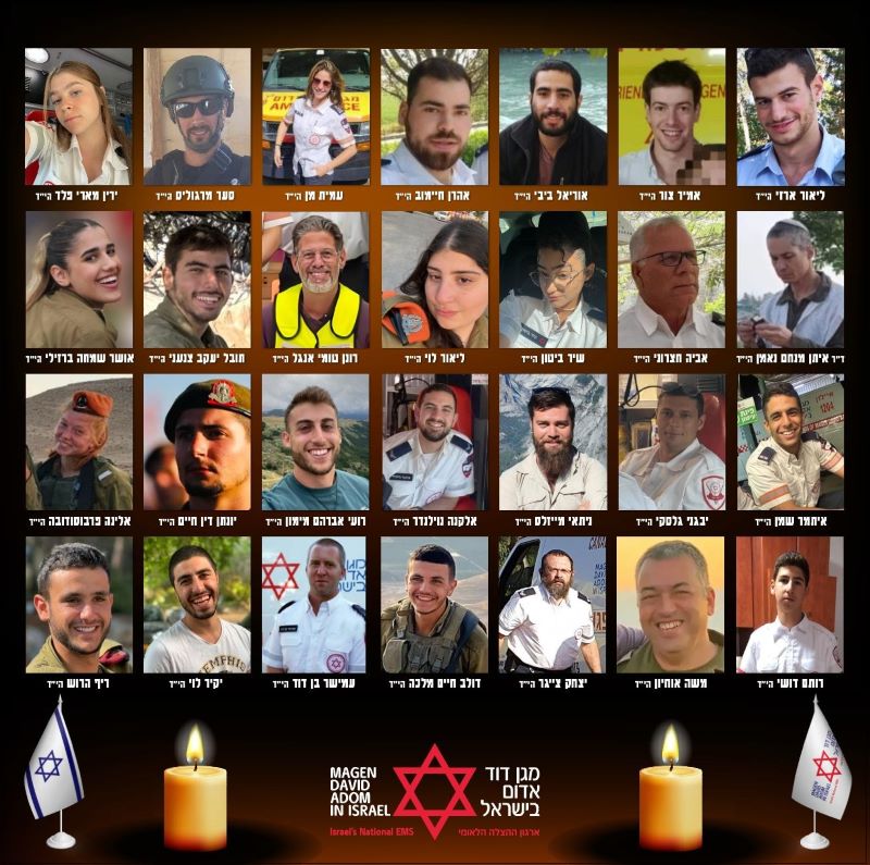 29 אמבולנסים וניידות ט"נ נתרמו לזכרם של נופלי מד"א 