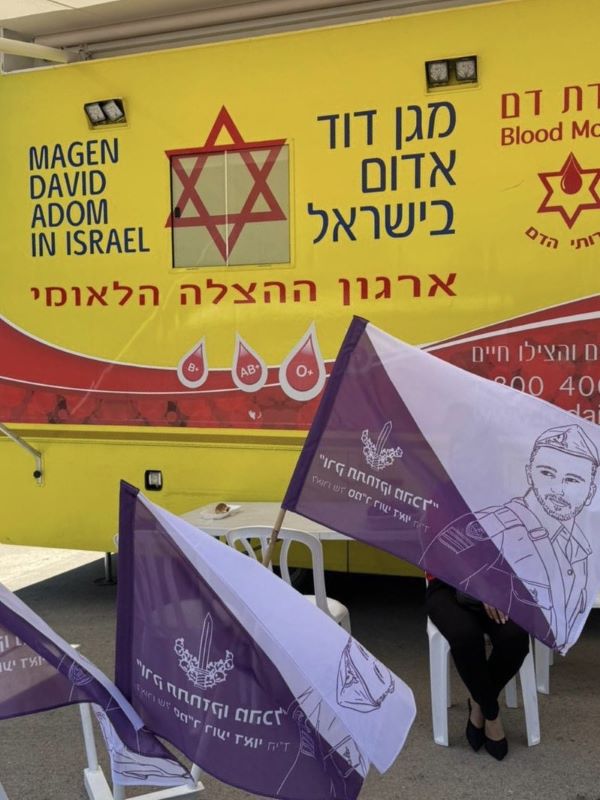 התרמת דם לזכרו של חלל צה"ל סמ"ר רועי דאוי ז"ל