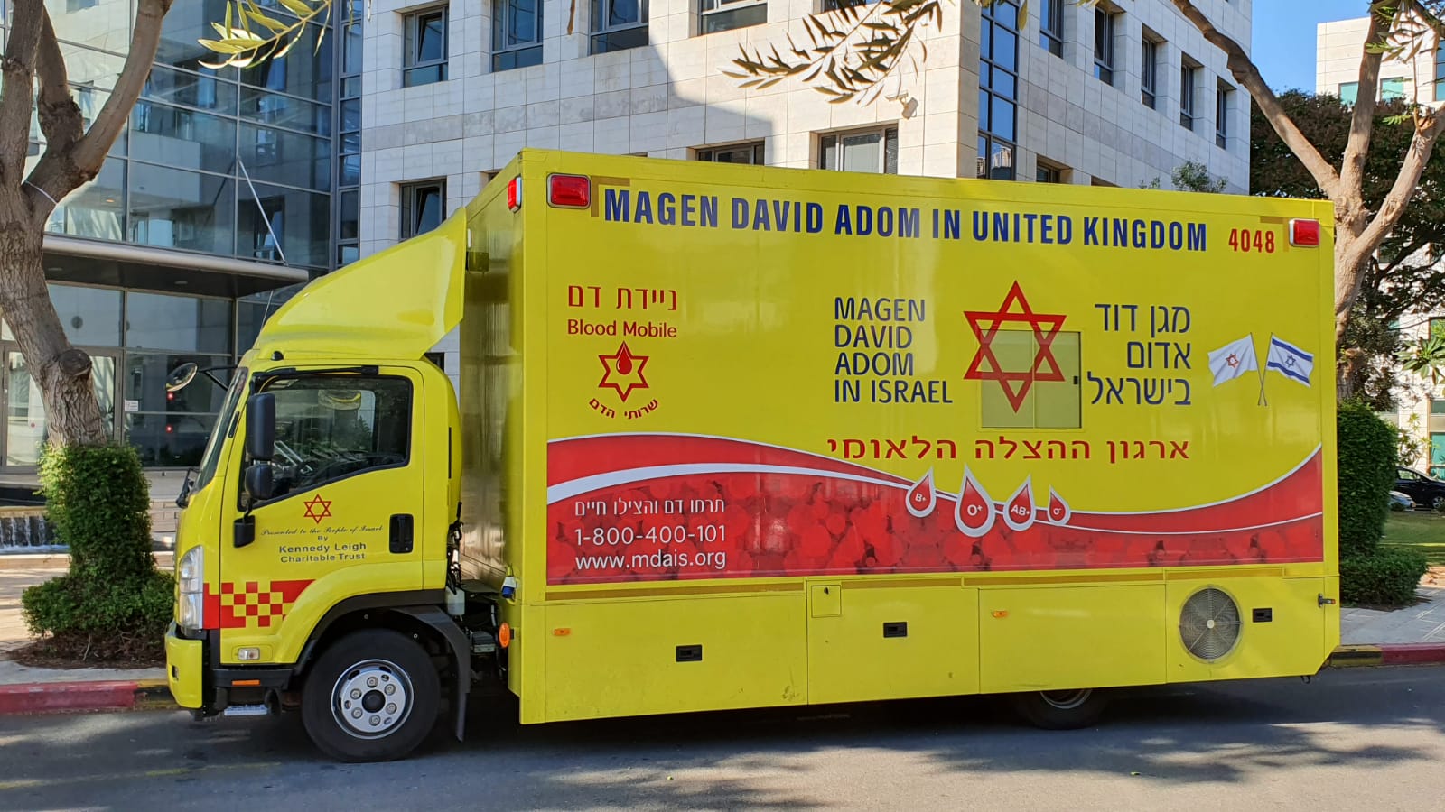 התרמות דם ברחבי הארץ כחלק מההערכות לחירום