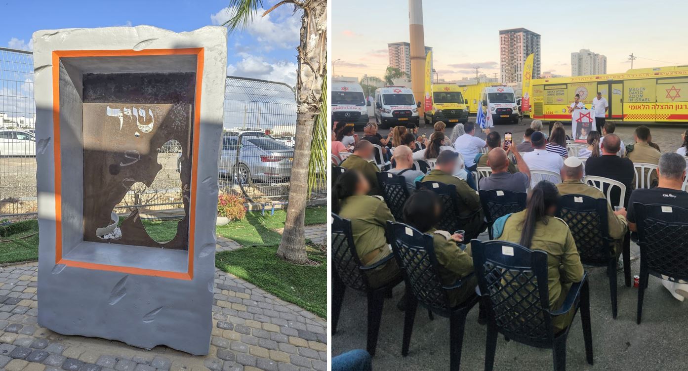לזכר שיר ביטון ז"ל: אנדרטה בתחנת מד"א באשדוד 
