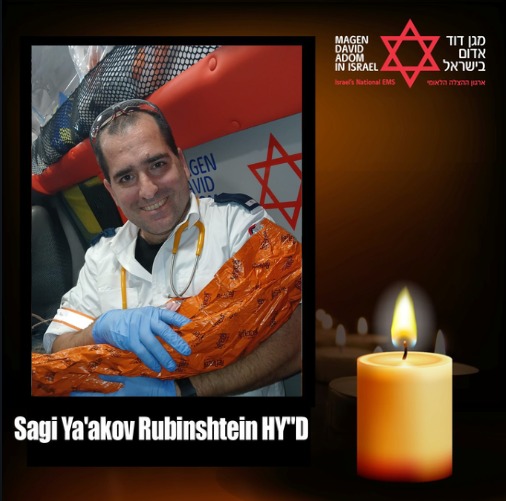 IDF Combat Officer, Captain (Res.) and MDA Paramedic Sagi Ya'akov Rubinshtein Z"L