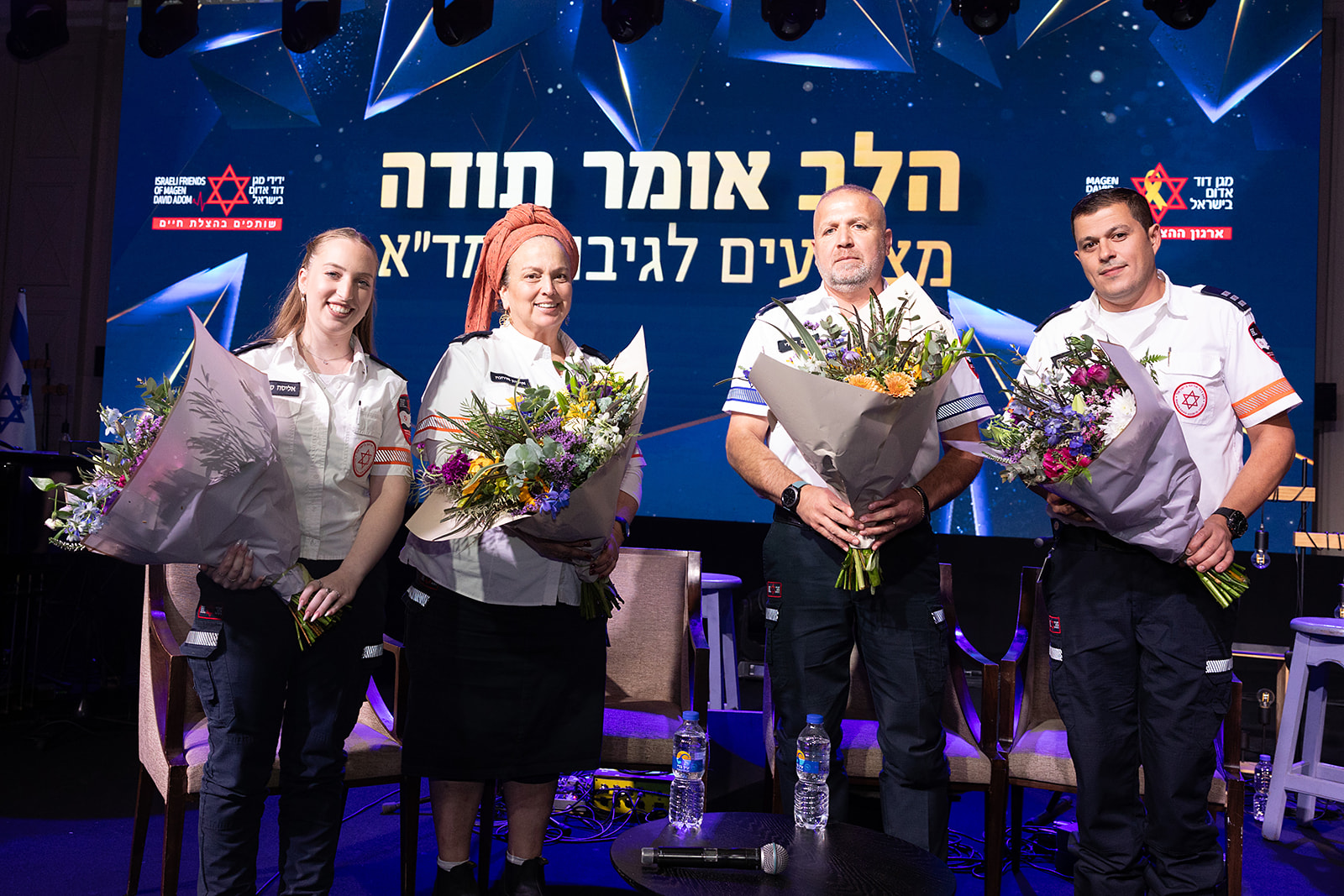 ערב הצדעה מיוחד של אגודת ידידי מד"א