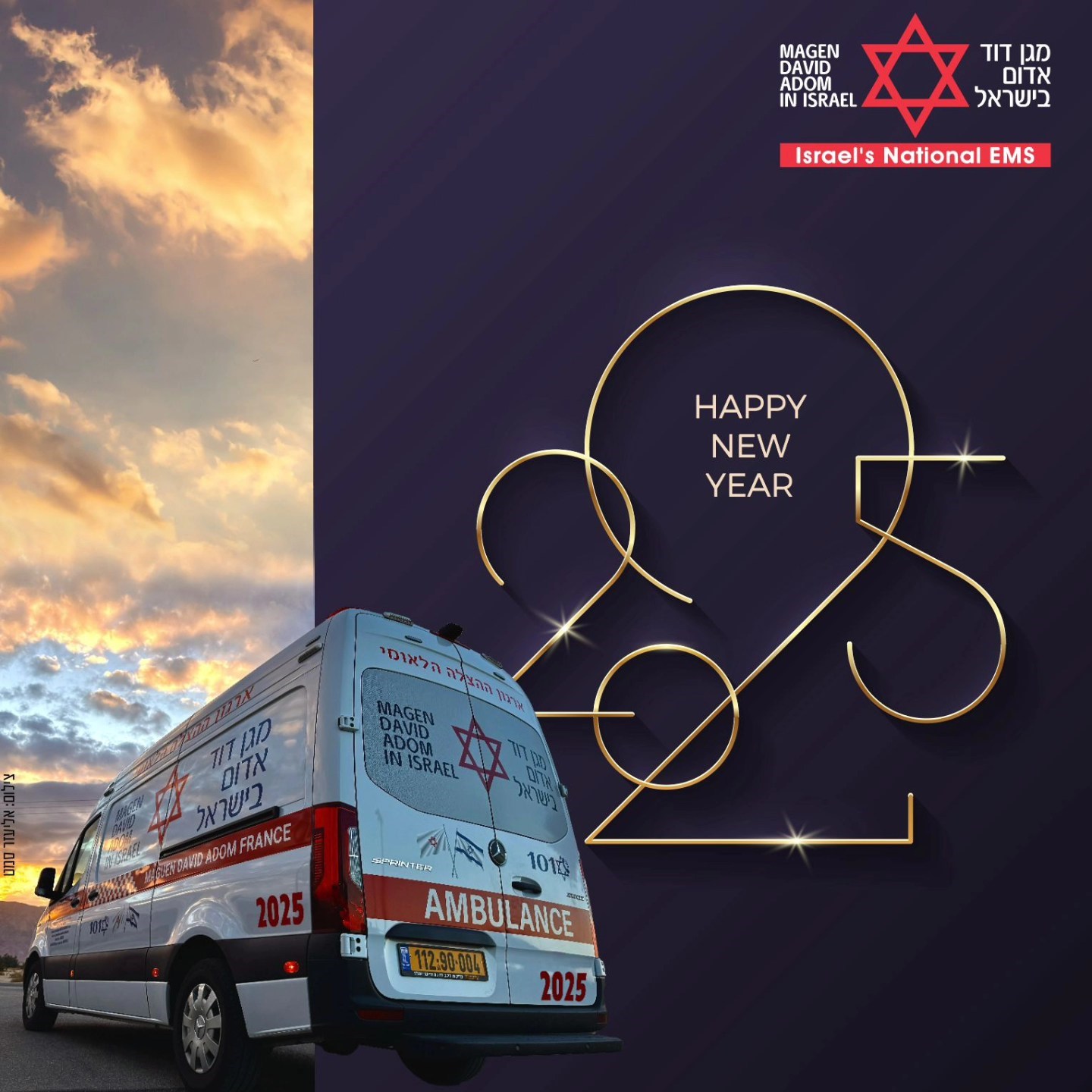 Summary of MDA's Activities on New Year’s Eve