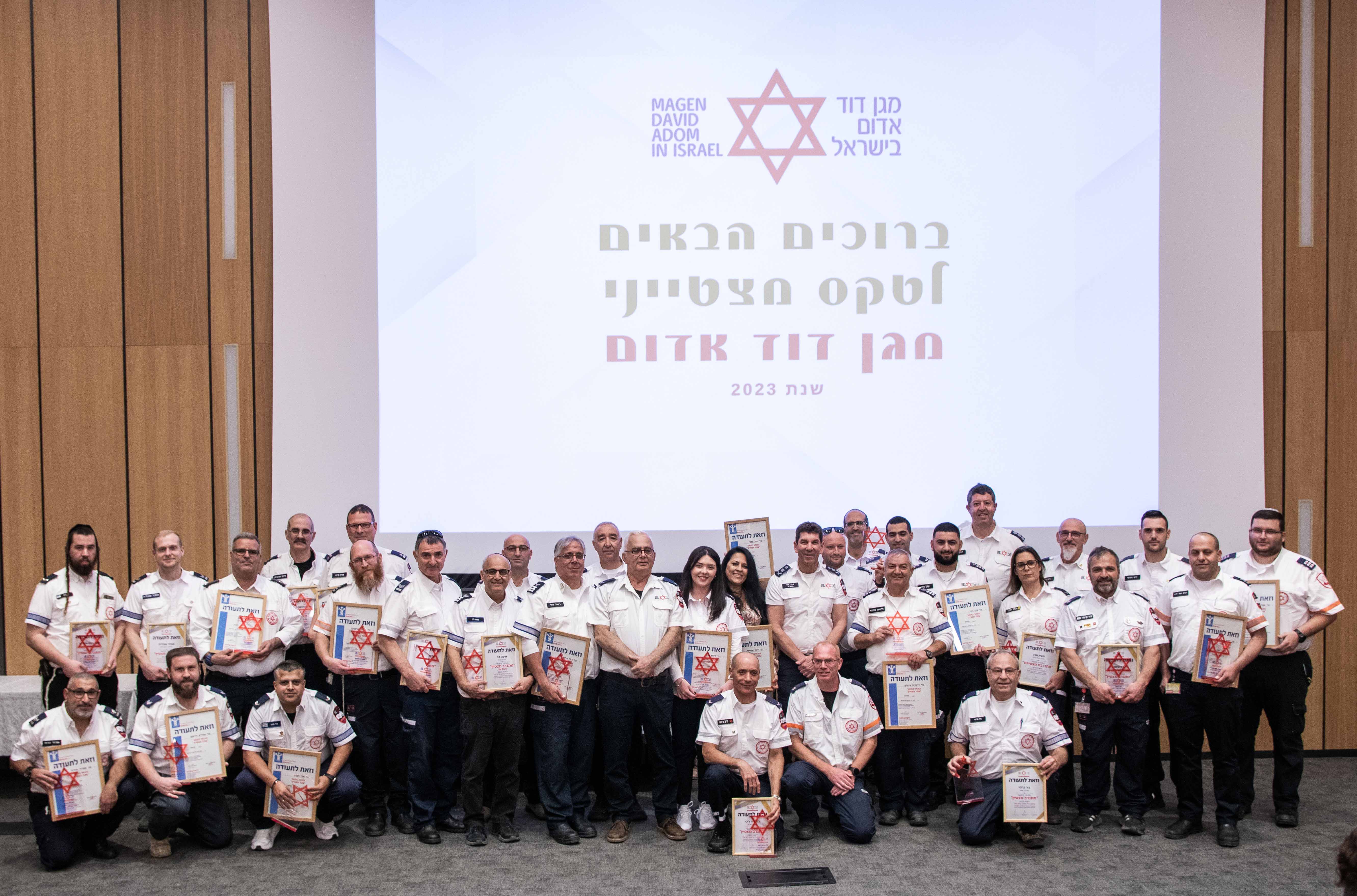 הכירו את מצטייני מגן דוד אדום