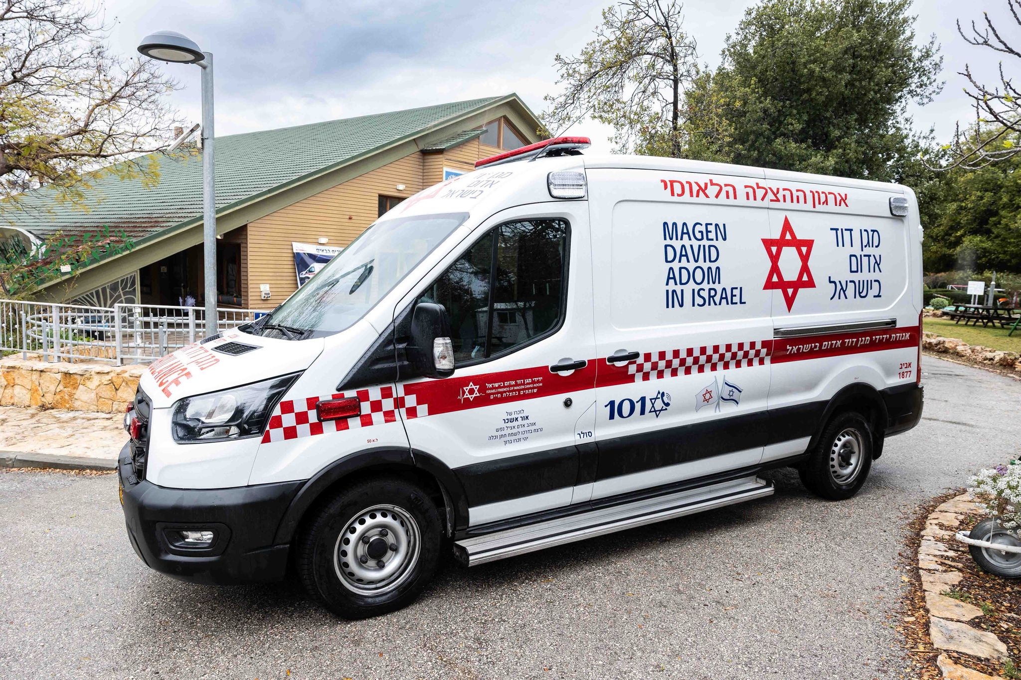 אמבולנס חדש לזכרו של אור אשכר שנהרג בפיגוע ירי בדיזנגוף ב-2023