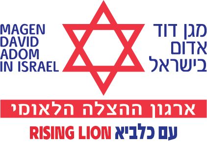 מד״א מעלה לכוננות שיא עם פתיחת מבצע "עם כלביא"