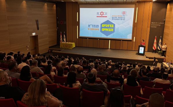 תמונה מהטקס