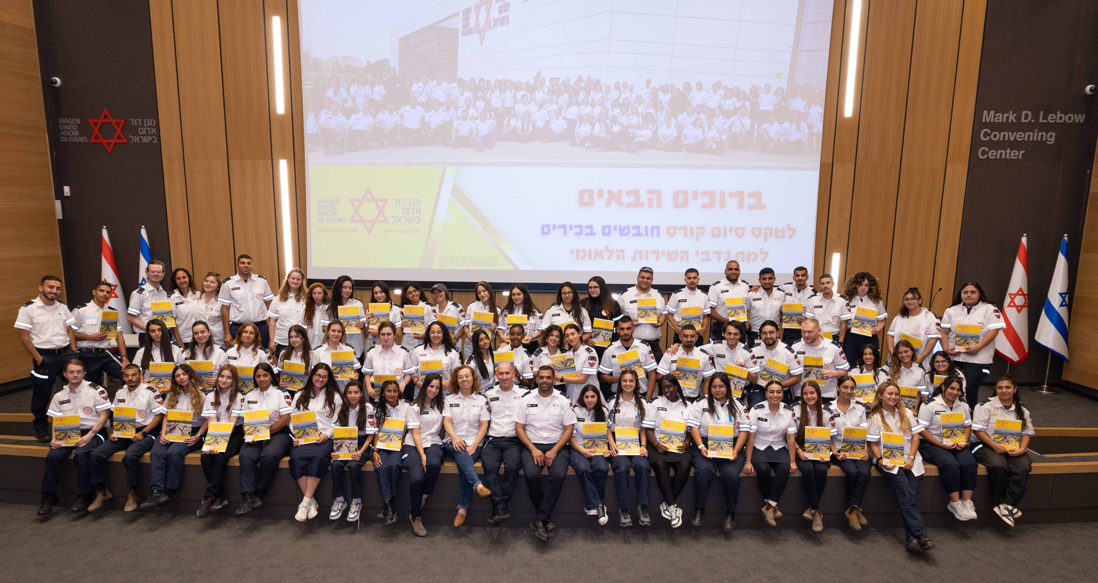 68 מתנדבי שירות לאומי של מגן דוד אדום סיימו את הכשרת קורס חובשים בכירים