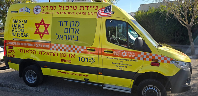 Magen David Adom Provided Medical Coverage During U.S. Vice President’s Visit to Israel