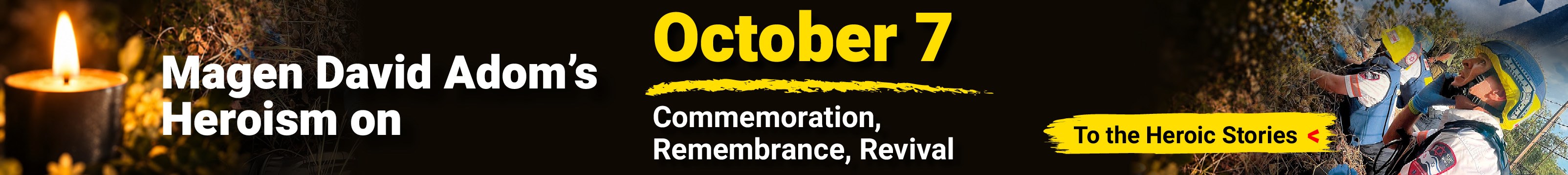 October 7